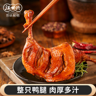 开袋即食独立包装鸭翅鸭架鸭锁骨解馋