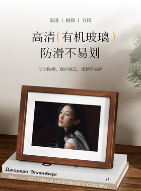 佐木坊柚木色实木双面透明相框