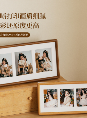 佐木坊实木摆台相框三联画展示框