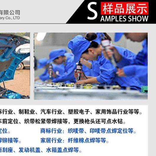 手持超声波点焊机PVC清粪带塑料焊接机PP汽车门板内饰改装集蛋带,淘宝优惠券,粉丝福利购,淘宝优惠卷