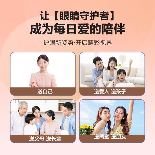 Das Xiou Augenmassagegerät lindert Augenermüdung