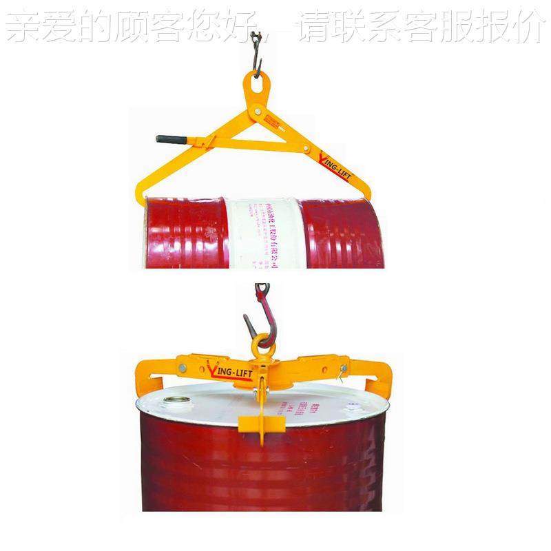 美款 单桶吊具夹起 四桶六车桶八油桶吊夹 行车用 叉油桶BHDL单桶,淘宝优惠券,粉丝福利购,淘宝优惠卷