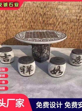 天然石材长条石凳花岗岩户外长形石凳公园庭院石头坐凳厂家可定制