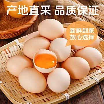 壹号土谷物蛋新鲜无菌土鸡蛋30枚[10元优惠券]-寻折猪