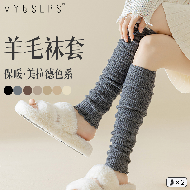 腿袜套泡泡袜毛线袜子女r式高筒长筒羊毛小腿护膝过膝袜黑咖灰白 - 图0