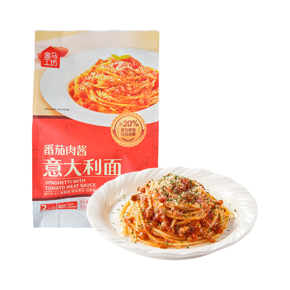 盒马工坊番茄肉酱意大利面520g大份量2人份速食冷冻网红美食