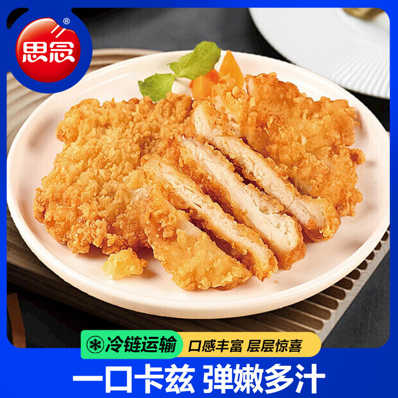 思念卡兹脆鸡排雪花鸡柳油炸小吃半成品空气炸锅食材速冻半成品,淘宝优惠券,粉丝福利购,淘宝优惠卷