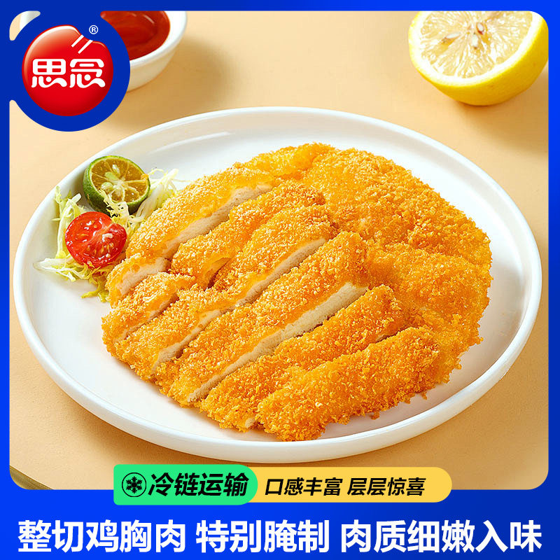 思念卡兹脆鸡排雪花鸡柳油炸小吃半成品空气炸锅食材速冻半成品,淘宝优惠券,粉丝福利购,淘宝优惠卷