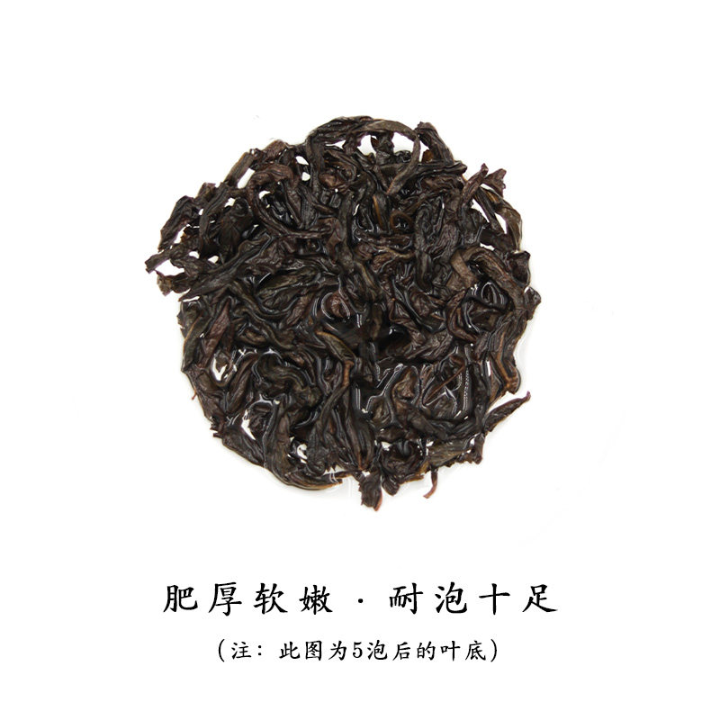 【武夷岩茶·酩酊大醉】24年天坑肉桂 大桂香辛辣醇厚九龙窠49.8g,淘宝优惠券,粉丝福利购,淘宝优惠卷
