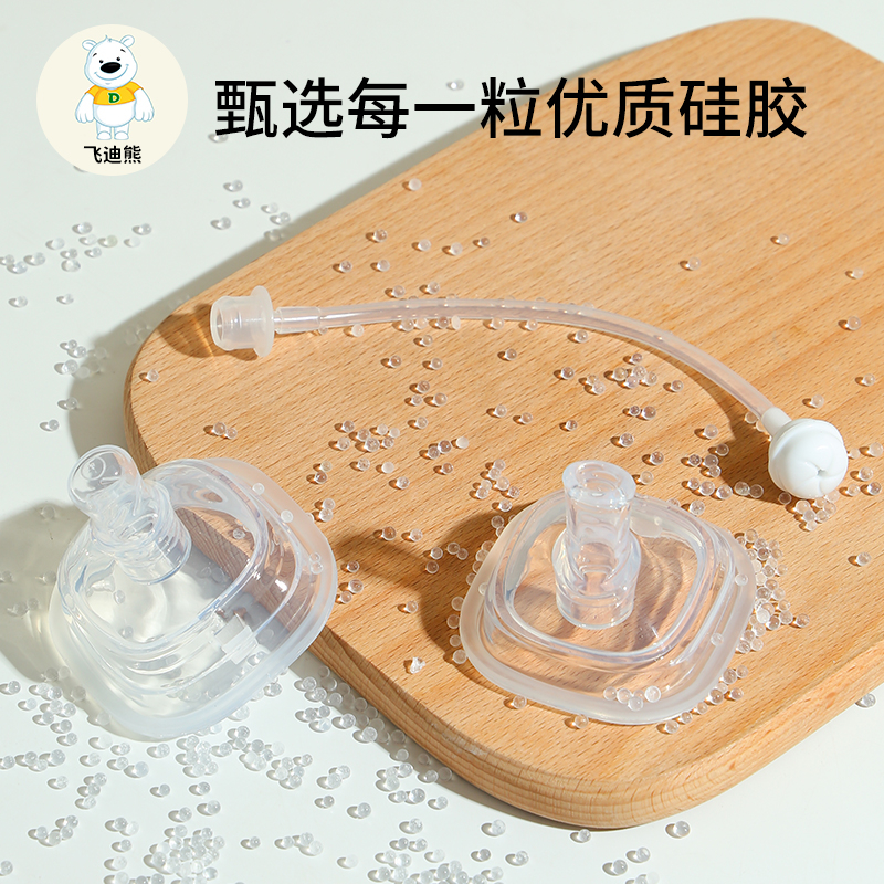 适配赫根奶瓶配件hegen奶嘴重力球吸管学饮鸭嘴吸嘴手柄水杯头
