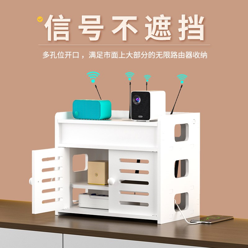 路由器收纳盒插排网络无线遮挡箱家用电视光猫放置免打孔置物架 - 图1