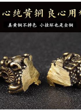 纯铜貔貅一对公母正财神赵公明招财挂件汽车钥匙随身创意中式礼物