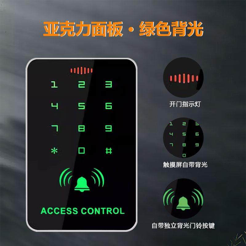 门禁机刷卡密码自动门门禁控制器系统ID密码键盘触摸开门标刷卡机,淘宝优惠券,粉丝福利购,淘宝优惠卷