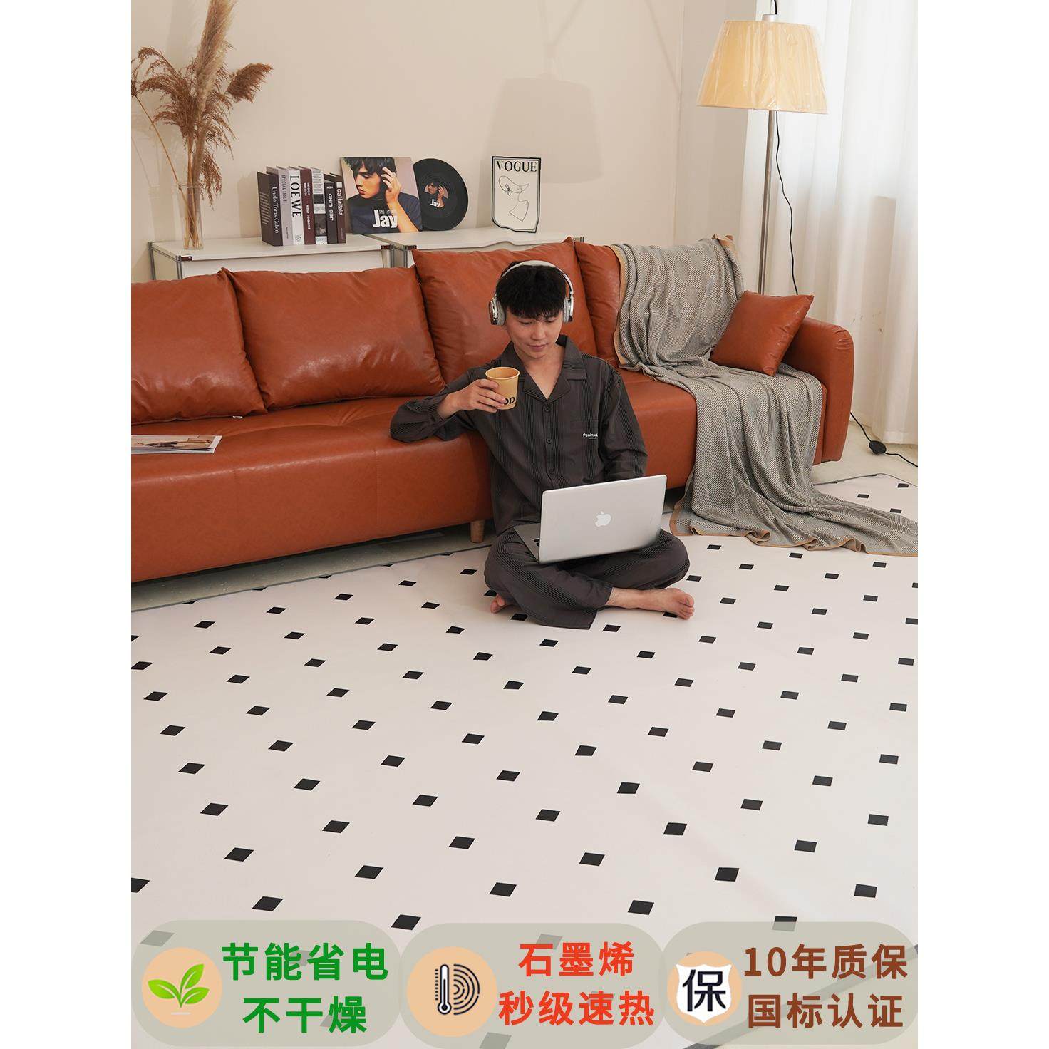 速热儿童石墨烯碳晶地暖垫地热垫地垫客厅发热电热地毯加热垫家用,淘宝优惠券,粉丝福利购,淘宝优惠卷