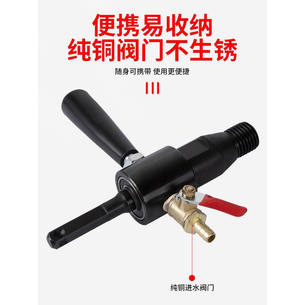 电锤转水钻转换接头冲击钻改水钻头注水器电钻变水钻机加水连接杆,淘宝优惠券,粉丝福利购,淘宝优惠卷