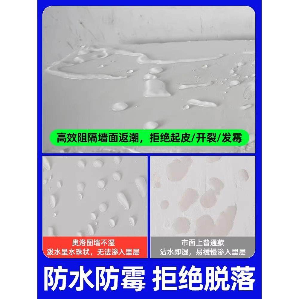 防水墙面修补膏白色起皮脱落补墙膏防潮防霉墙壁修复白墙面腻子膏,淘宝优惠券,粉丝福利购,淘宝优惠卷