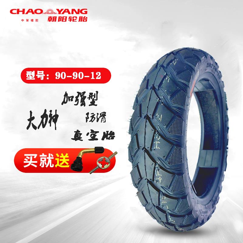Chaoyang Tire 3.00/3.50-10 electric vehicle steel wire anti-slip anti-slip vacuum tire 90-90-10 universal tire