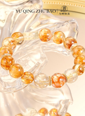 【超强富九洲】金发晶手串手链