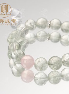 【春信至】天然绿阿赛水晶手链女桃花转运马粉手串送女友闺蜜