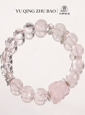 与卿珠宝天然粉/白水晶手链手串