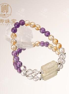 【满朝欢】天然乌拉圭紫水晶手串女招财黄塔晶手链白水晶柠檬晶