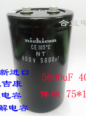 大电容 螺丝脚400v4700uf 铝电解电容4700uf400v 75×100