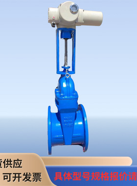 电动法兰/对夹蝶阀D941X/D971X-16Q软密封开关调节水阀电动执型器