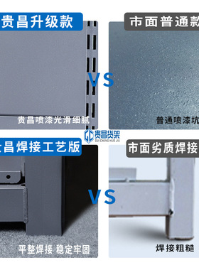 便利店货架单双面货架超市自由组合架批发90*40*190*5层