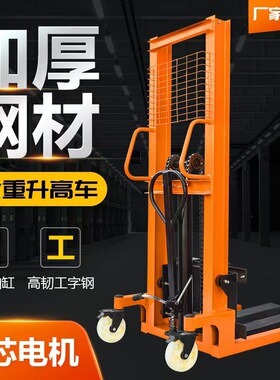 屹德叉车升降铲车手动托盘堆高车液压车升降车手动叉车手动液压叉