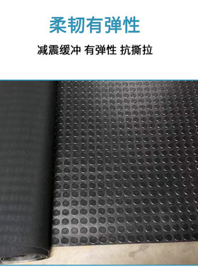 配电室绝缘橡胶垫工业设备缓冲减震高弹防滑胶皮耐磨耐压橡胶板