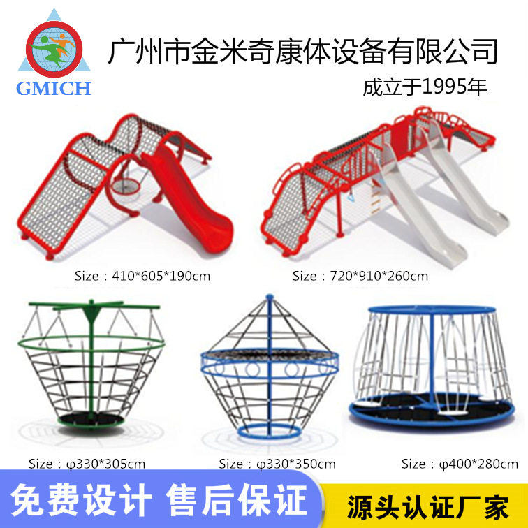 户外攀爬架幼儿园攀爬网儿童游乐场设备大型攀登架体能拓展绳网,淘宝优惠券,粉丝福利购,淘宝优惠卷