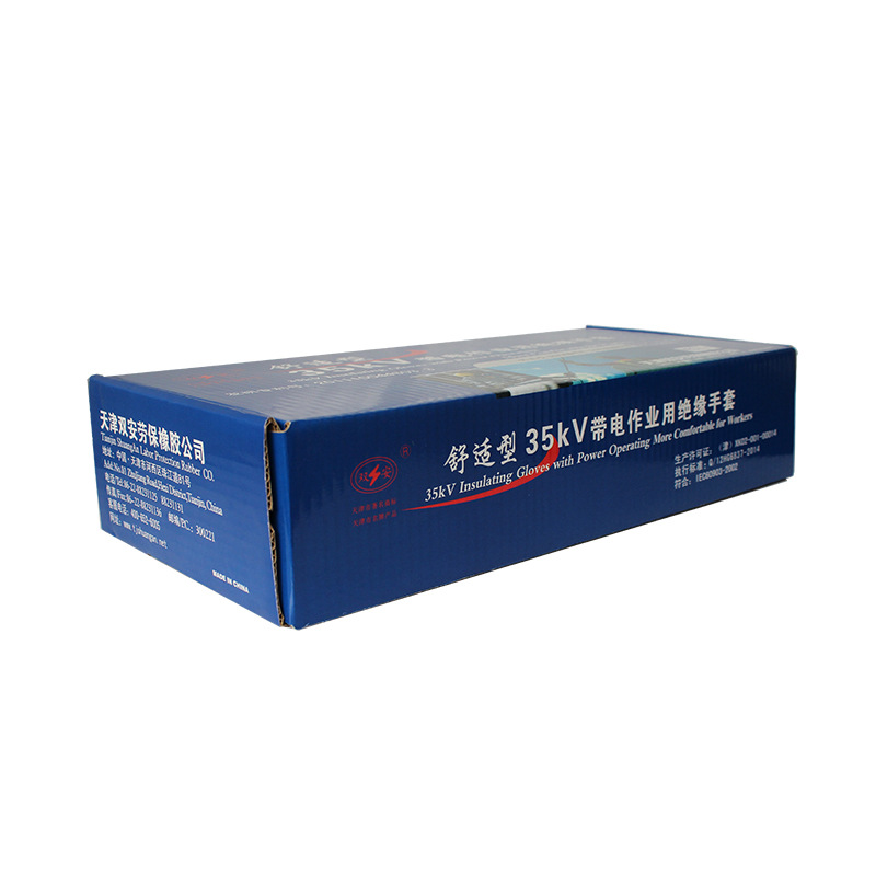 双安35KV电绝缘手套 天然橡胶带电作业用电工手套高压电力防护 - 图3
