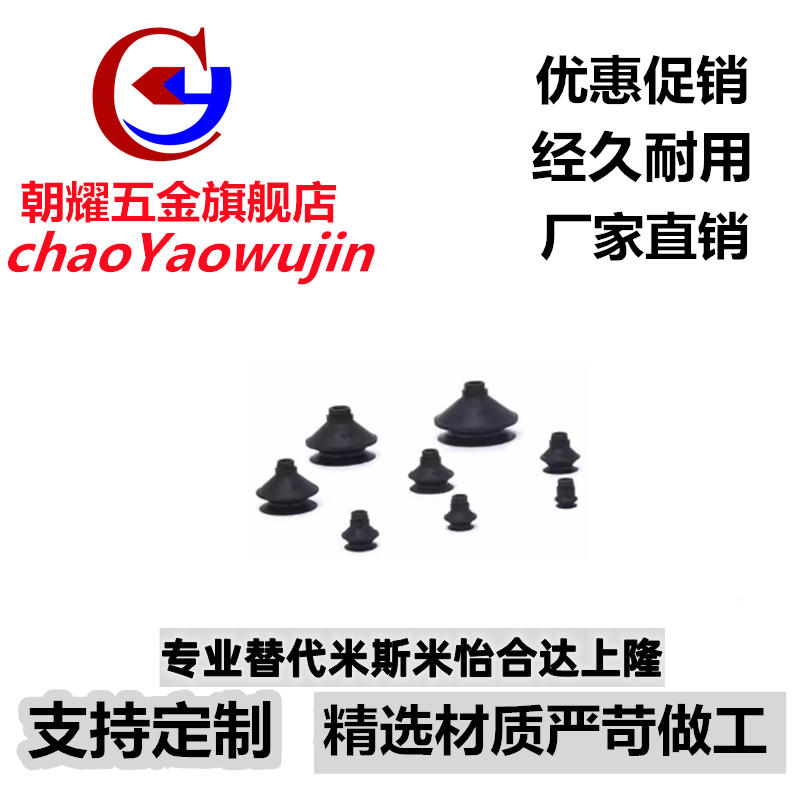 SMC真空吸盘ZP3K3系列ZP3-T04/T06/T08/T10/T13/T16BNK/BSK3-B5-图3