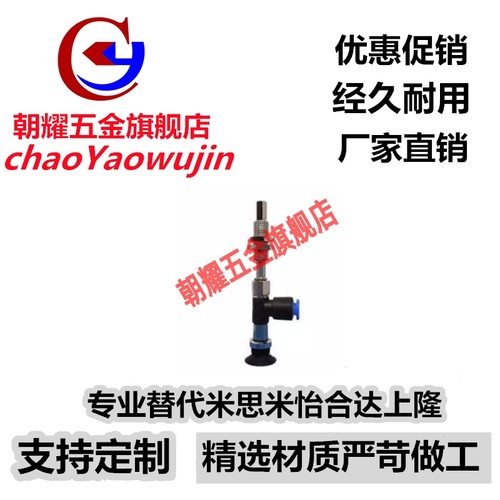 SMC真空吸盘ZP3-T04/T06/T08/T10/T13/T16UMN/UMS-A10/A12-06/-04 - 图1