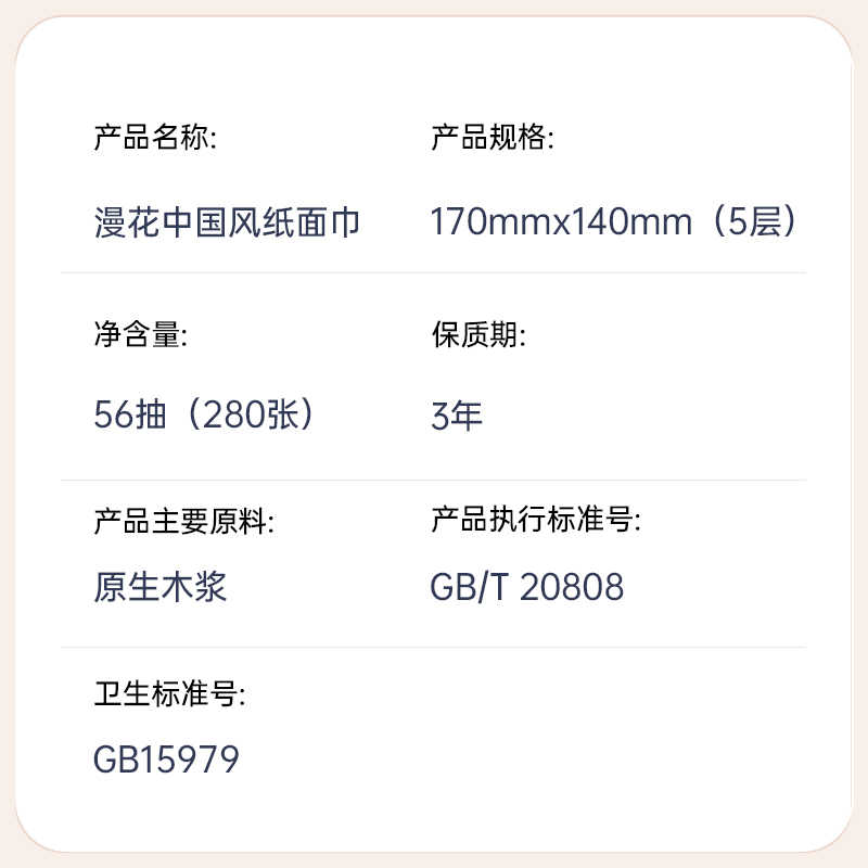 商品详情图片