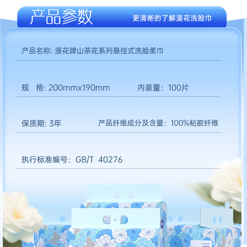 漫花抽纸家用实惠装面巾餐巾卫生纸巾整箱批厕纸擦手洗脸纸巾XZY