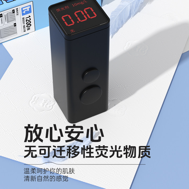 漫花1大提1200张抽纸家用实惠装HB,淘宝优惠券,粉丝福利购,淘宝优惠卷