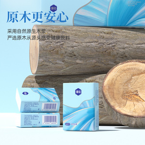 漫花手帕纸外出便携小包面巾纸餐巾抽纸学生随身实惠装NX