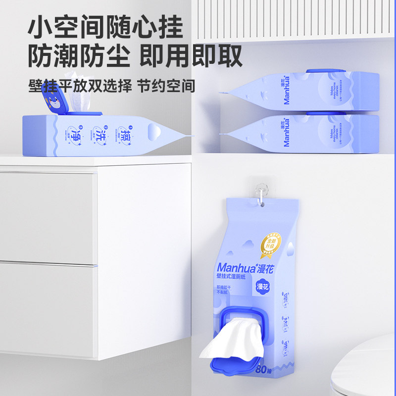 漫花抽纸家用实惠装面巾餐巾卫生纸巾整箱批TJ