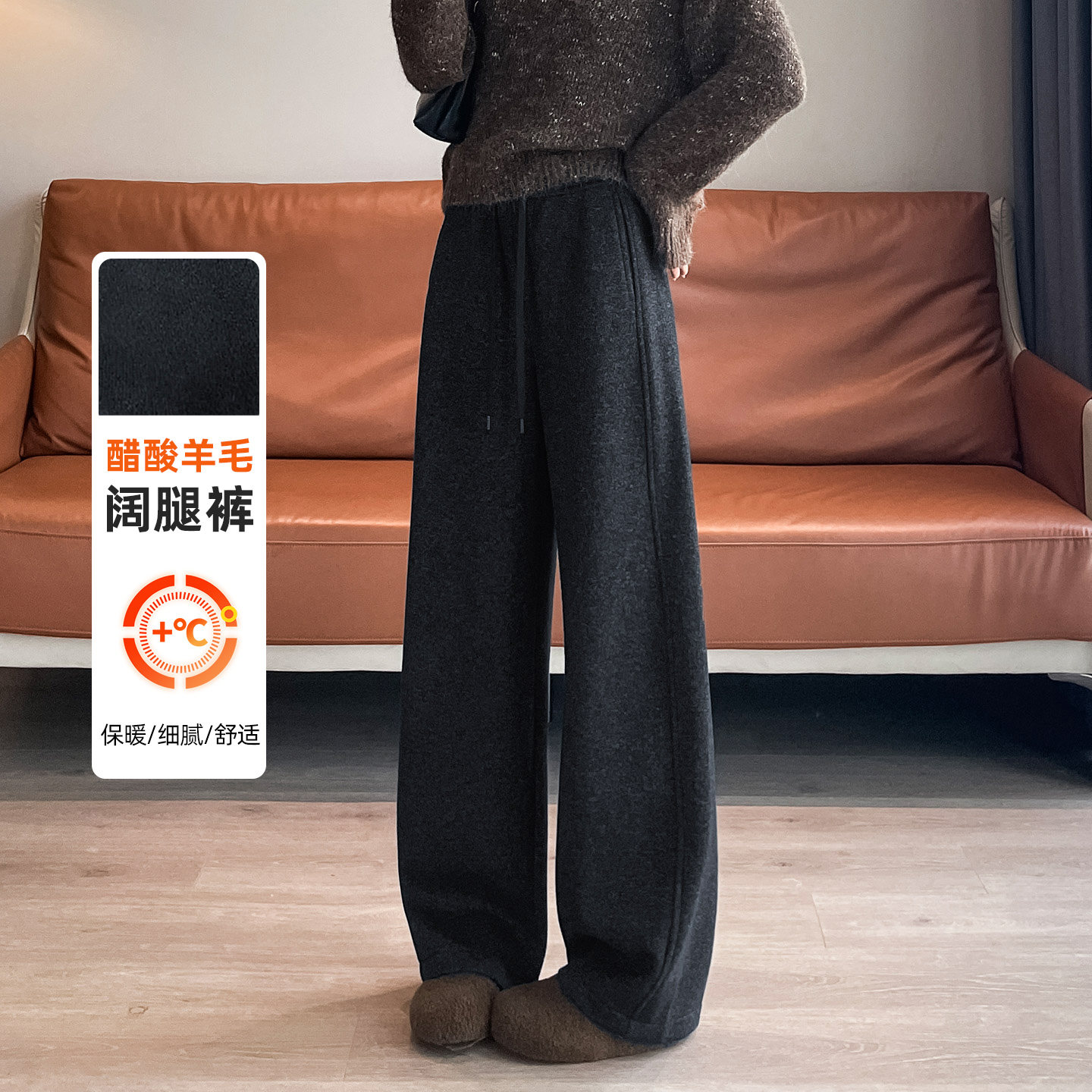 蜜糖之城冬季加绒弯刀毛呢裤女加厚宽松休闲松紧腰直筒阔腿裤子,淘宝优惠券,粉丝福利购,淘宝优惠卷