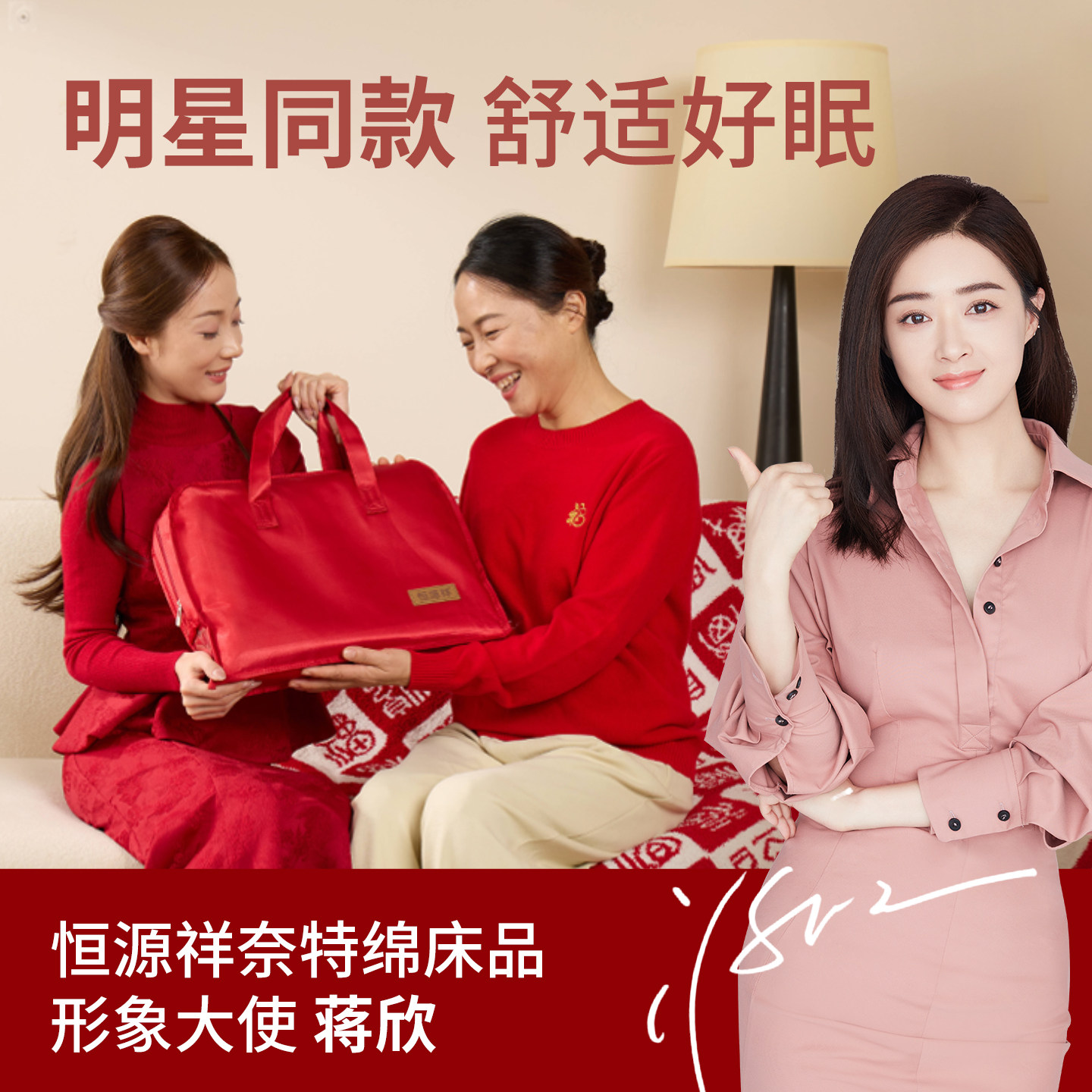 恒源祥四件套床上用品结婚陪嫁奈特绵针织全棉纯棉透气a类送长辈,淘宝优惠券,粉丝福利购,淘宝优惠卷