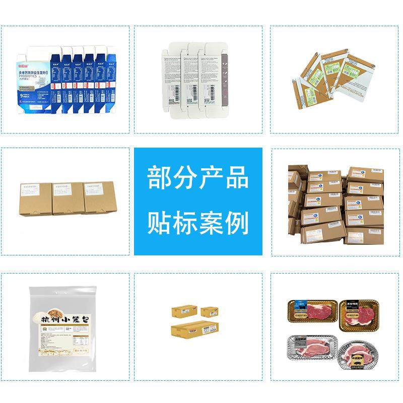 自动分页贴标机PE袋铝箔袋面膜袋彩盒纸箱平面分页贴标机厂家定制,淘宝优惠券,粉丝福利购,淘宝优惠卷