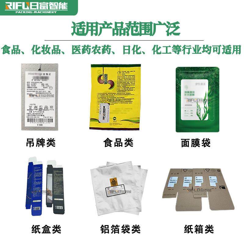 自动分页贴标机铝箔袋面膜袋PE袋纸盒纸箱平面分页贴标机厂家定制,淘宝优惠券,粉丝福利购,淘宝优惠卷