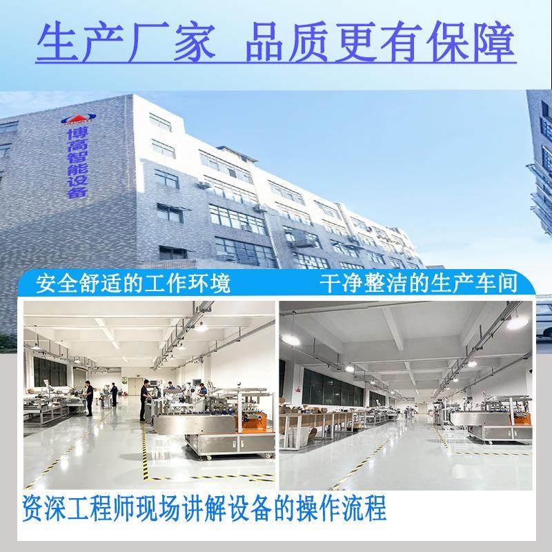 自动分页贴标机PE袋铝箔袋面膜袋彩盒纸箱平面分页贴标机厂家定制,淘宝优惠券,粉丝福利购,淘宝优惠卷