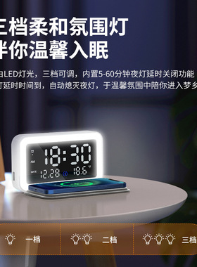无线充闹钟小夜灯15W新款折叠创意六合一电子钟温度日期厂家直供