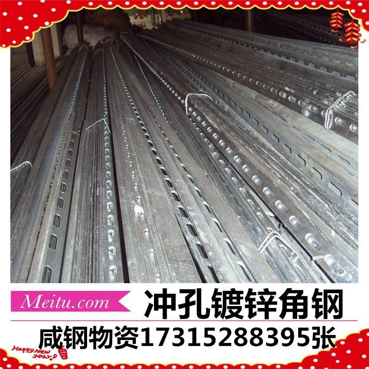 不等边角钢 A3冷拉角钢90*56 黄山角铁 热轧三角铁 规格全,淘宝优惠券,粉丝福利购,淘宝优惠卷