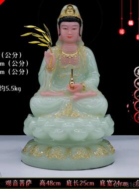 正品奉包玉石粉神像南邮海观音菩萨佛像客厅家用居家供佛摆观件世
