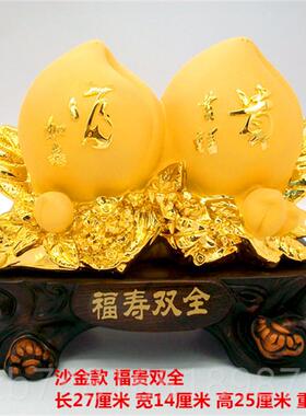 正品寿桃摆件工艺品老人辈祝寿生长日礼物品仿瓷仿绒沙金寿陶桃送