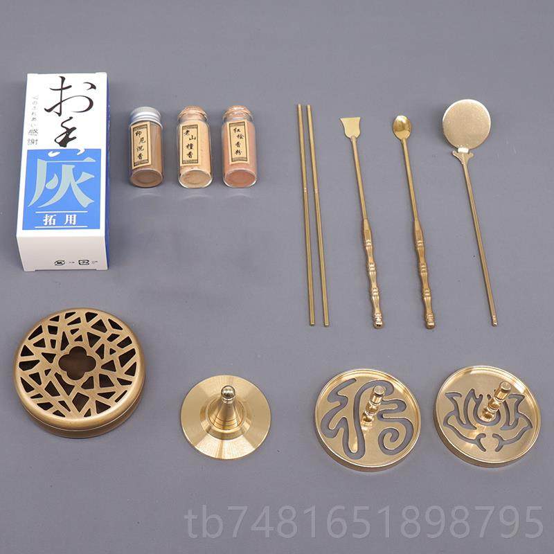 正品香香篆香道用具套装入门家用纯黄铜用拓品工具沉香粉双檀打熏,淘宝优惠券,粉丝福利购,淘宝优惠卷
