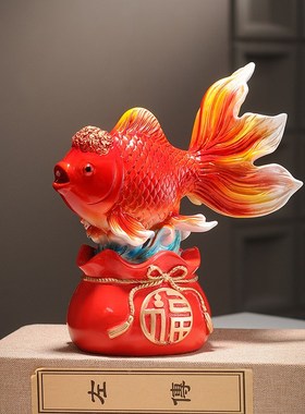 招财福袋金鱼客厅摆件玄关电视柜酒柜如鱼得水装饰品年年有余锦鲤